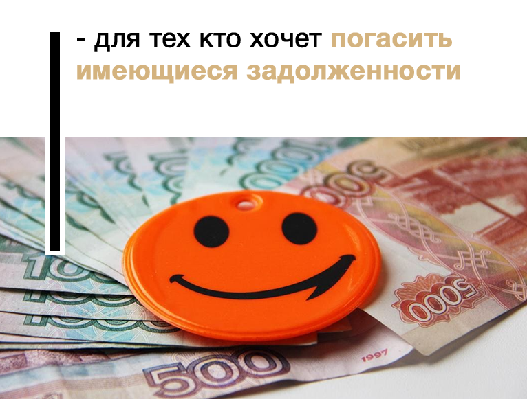 - для тех кто показывает регулярный рост бизнеса